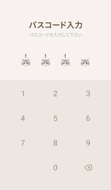 [LINE着せ替え] ICON CAT - マンチカン - PASTEL PL/02の画像4