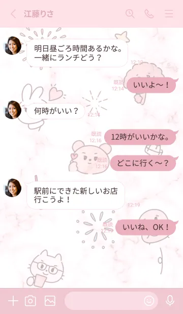 [LINE着せ替え] イケメン♡pink10_1の画像3