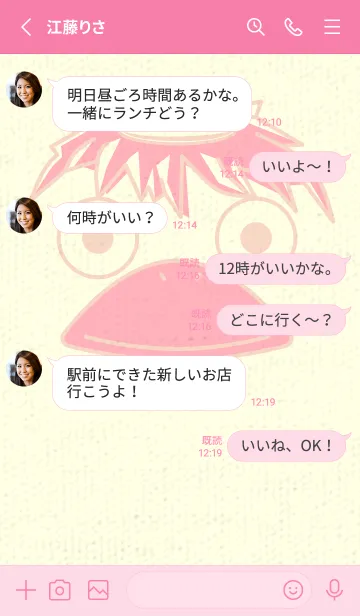 [LINE着せ替え] あの池のかっぱ シェルピンクの画像3