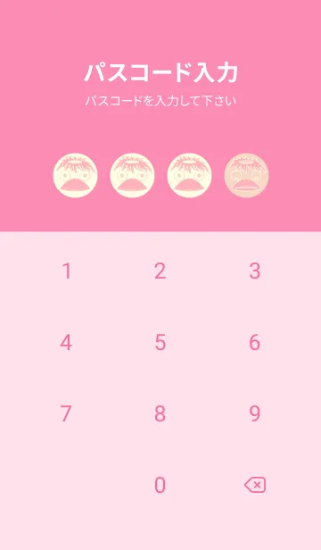 [LINE着せ替え] あの池のかっぱ シェルピンクの画像4