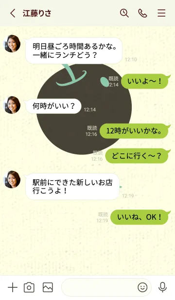 [LINE着せ替え] りんご型のきせかえ ディープアクアの画像3