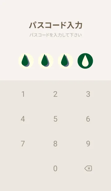 [LINE着せ替え] 水滴のきせかえ 深緑の画像4