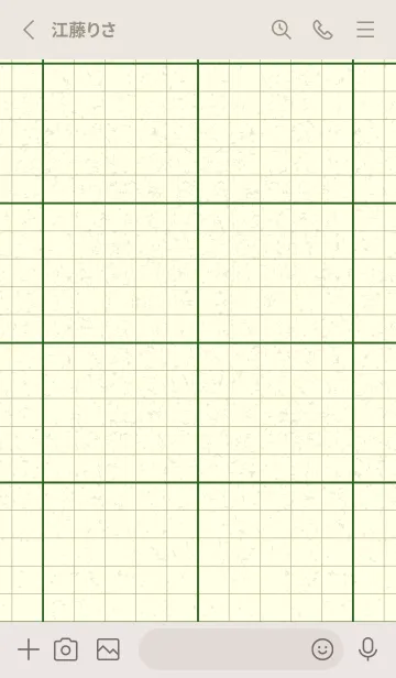 [LINE着せ替え] 方眼紙 ノーマル  スプルースグリーンの画像2