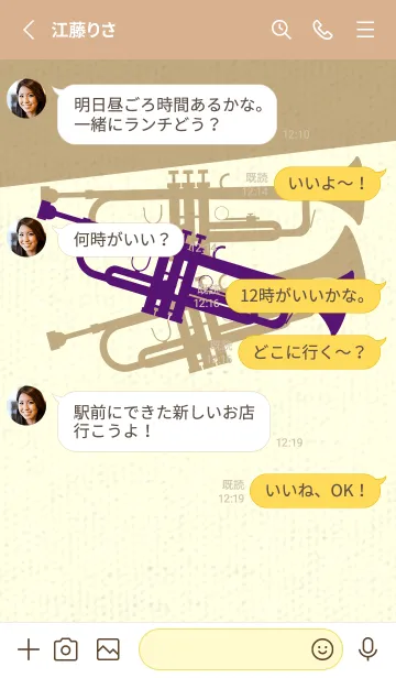 [LINE着せ替え] Trumpet CLR ビオレの画像3