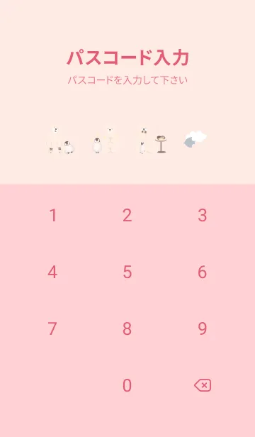 [LINE着せ替え] ペンギンが好き♡babypink09_1の画像4