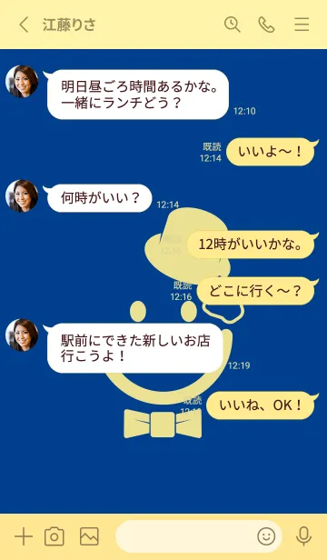[LINE着せ替え] スマイル＆紳士 インクブルーの画像3