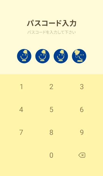 [LINE着せ替え] スマイル＆紳士 インクブルーの画像4