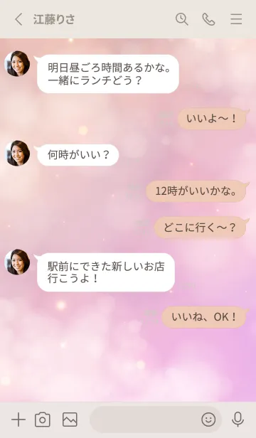 [LINE着せ替え] Cloud Purple Pink Sky-MEKYM 6の画像3