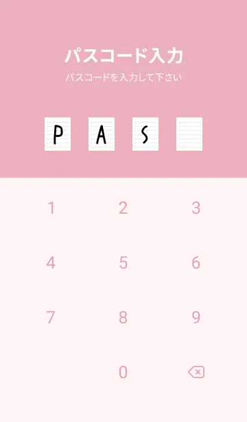 [LINE着せ替え] 便箋の着せかえ/ローズピンクの画像4