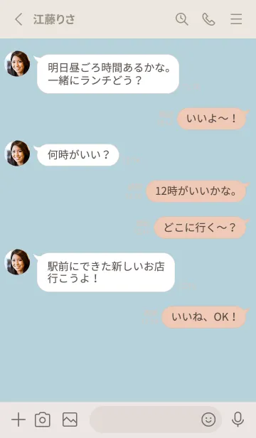 [LINE着せ替え] シンプル可愛いくすみブルーの画像3