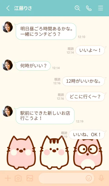 [LINE着せ替え] Baby meow meow theme 4の画像3