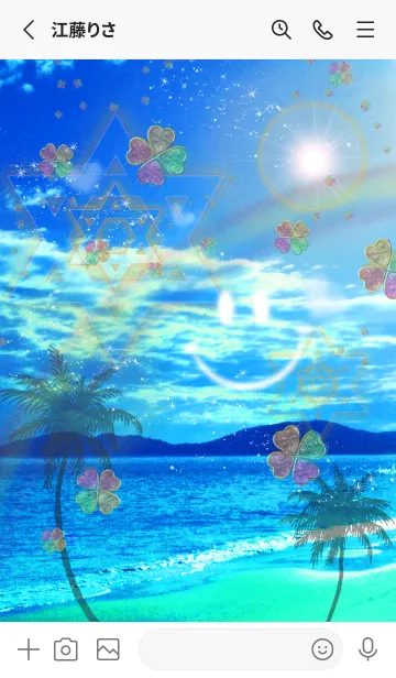 [LINE着せ替え] 運気UP！！✨Smile sky✨夏2の画像2