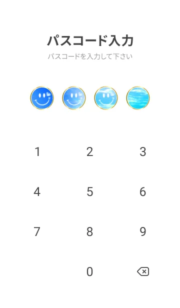 [LINE着せ替え] 運気UP！！✨Smile sky✨夏2の画像4