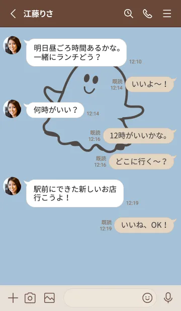 [LINE着せ替え] 妖怪 ゴースト スモークブルーの画像3