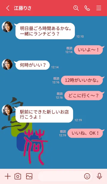 [LINE着せ替え] 觀鳥賞荷-8月號の画像3