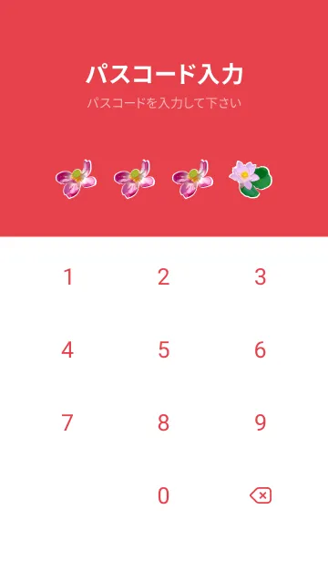 [LINE着せ替え] 觀鳥賞荷-8月號の画像4