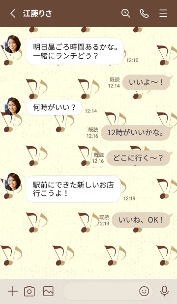 [LINE着せ替え] Clef dot 栗皮茶の画像3