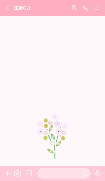 [LINE着せ替え] パリのかわいい手芸の画像2