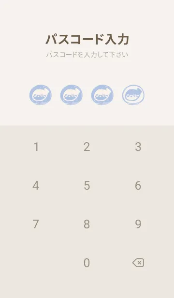 [LINE着せ替え] もにっとサカバンバスピス くすみあおの画像4