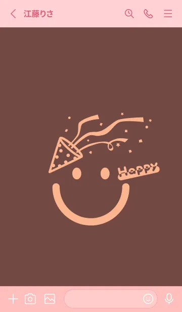 [LINE着せ替え] スマイル＆ハッピー マホガニーブラウンの画像2