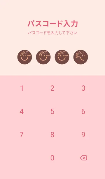 [LINE着せ替え] スマイル＆ハッピー マホガニーブラウンの画像4