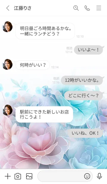 [LINE着せ替え] Beautiful Flower-PINK&BLUE 7の画像3