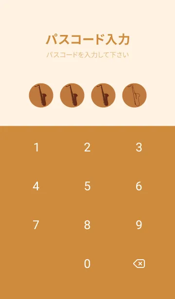 [LINE着せ替え] Saxophone CLR タンの画像4