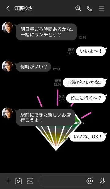 [LINE着せ替え] グラデーション ダイヤモンド .72の画像3