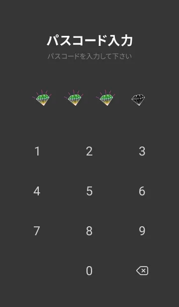 [LINE着せ替え] グラデーション ダイヤモンド .72の画像4