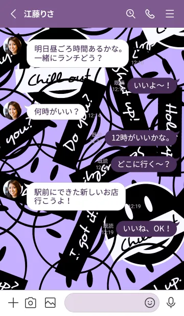 [LINE着せ替え] トーキング スマイル 54の画像3