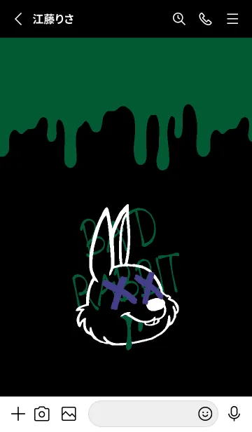 [LINE着せ替え] バッド ラビット 228の画像2