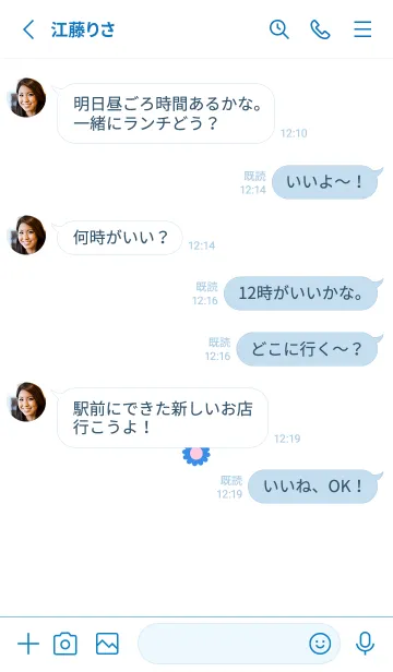 [LINE着せ替え] ミニ フラワー __23の画像3