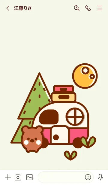 [LINE着せ替え] Camping time themeの画像2