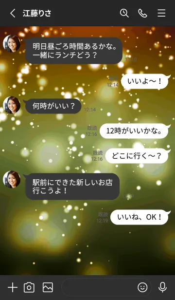 [LINE着せ替え] ザ・ライトニング 27の画像3