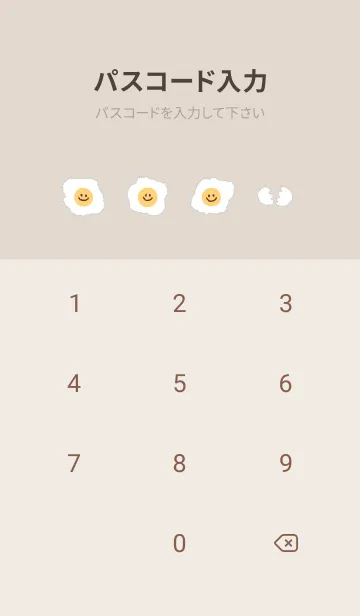 [LINE着せ替え] にこにこ 目玉焼き 英語 - ブラウン+ 13の画像4