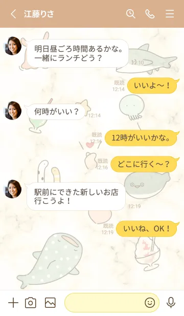 [LINE着せ替え] 楽しい夏の海♡yellow14_1の画像3