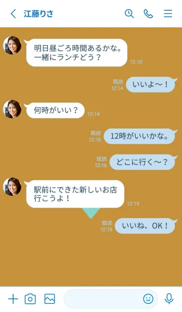 [LINE着せ替え] ハート 335の画像3
