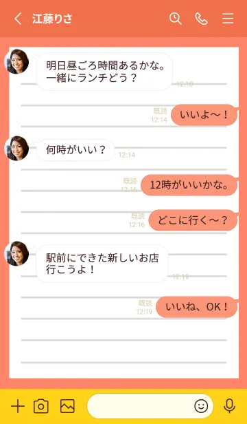 [LINE着せ替え] 便箋の着せかえ/アプリコットカラーの画像3