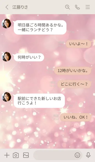 [LINE着せ替え] Cute Pink-MEKYM 7の画像3