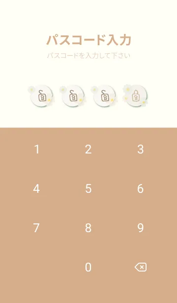 [LINE着せ替え] くすみカラー 可愛い花23の画像4