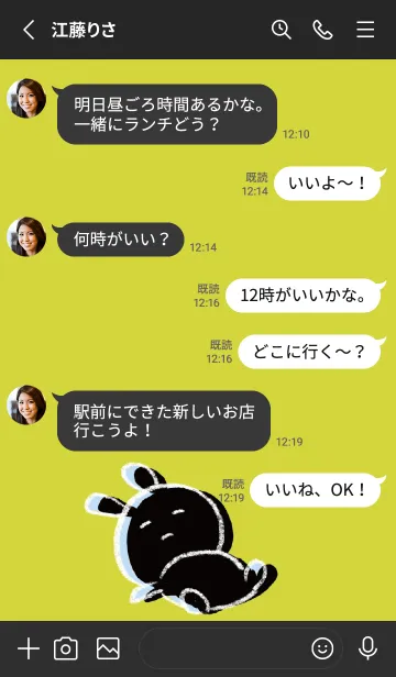 [LINE着せ替え] 黒と黄色 : くろいまるうさ3の画像3