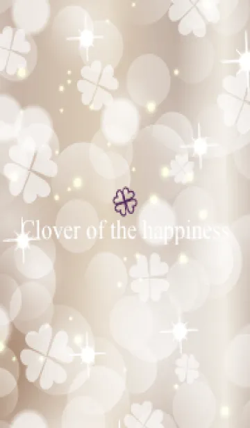 [LINE着せ替え] Clover of the happiness -BEIGE- 100の画像1