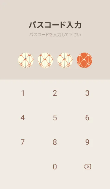 [LINE着せ替え] シンプルな龍鱗 柿色の画像4