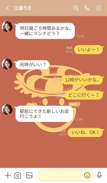 [LINE着せ替え] スマイル＆サマー ハバナローズの画像3