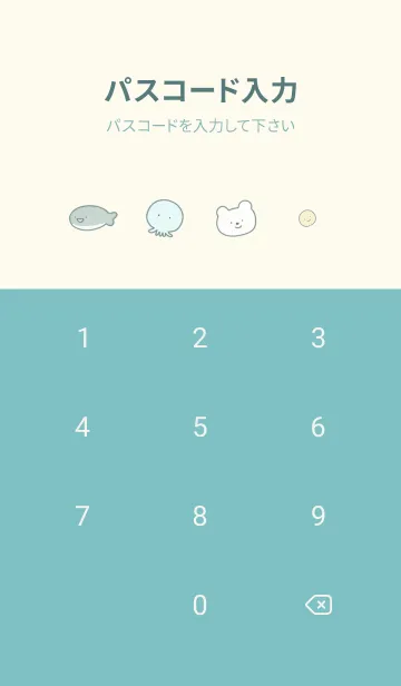 [LINE着せ替え] ゆるーい夏♡bluegreen06_1の画像4