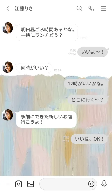 [LINE着せ替え] 油絵アート【le soleil paint 525】の画像3