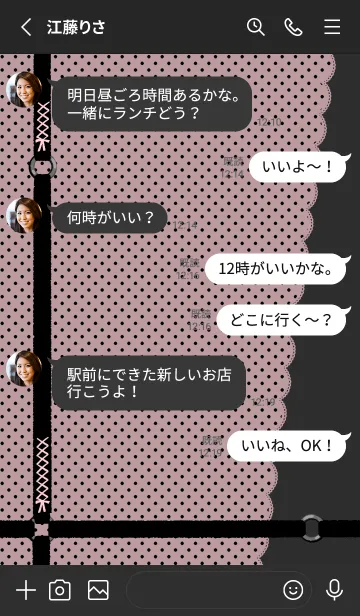 [LINE着せ替え] うさぴ ♡ ぶらっくぴんくの画像3