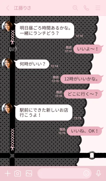 [LINE着せ替え] うさぴ ♡ ぴんくぶらっくの画像3