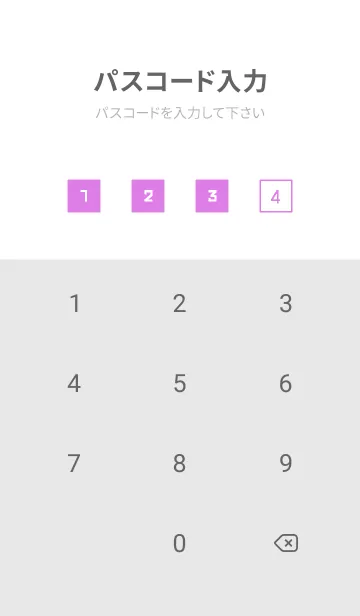 [LINE着せ替え] シンプルな正方形 33の画像4