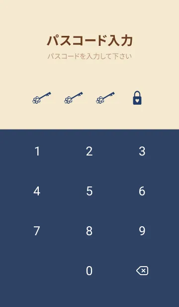 [LINE着せ替え] ORANGE HEART - 18 -の画像4